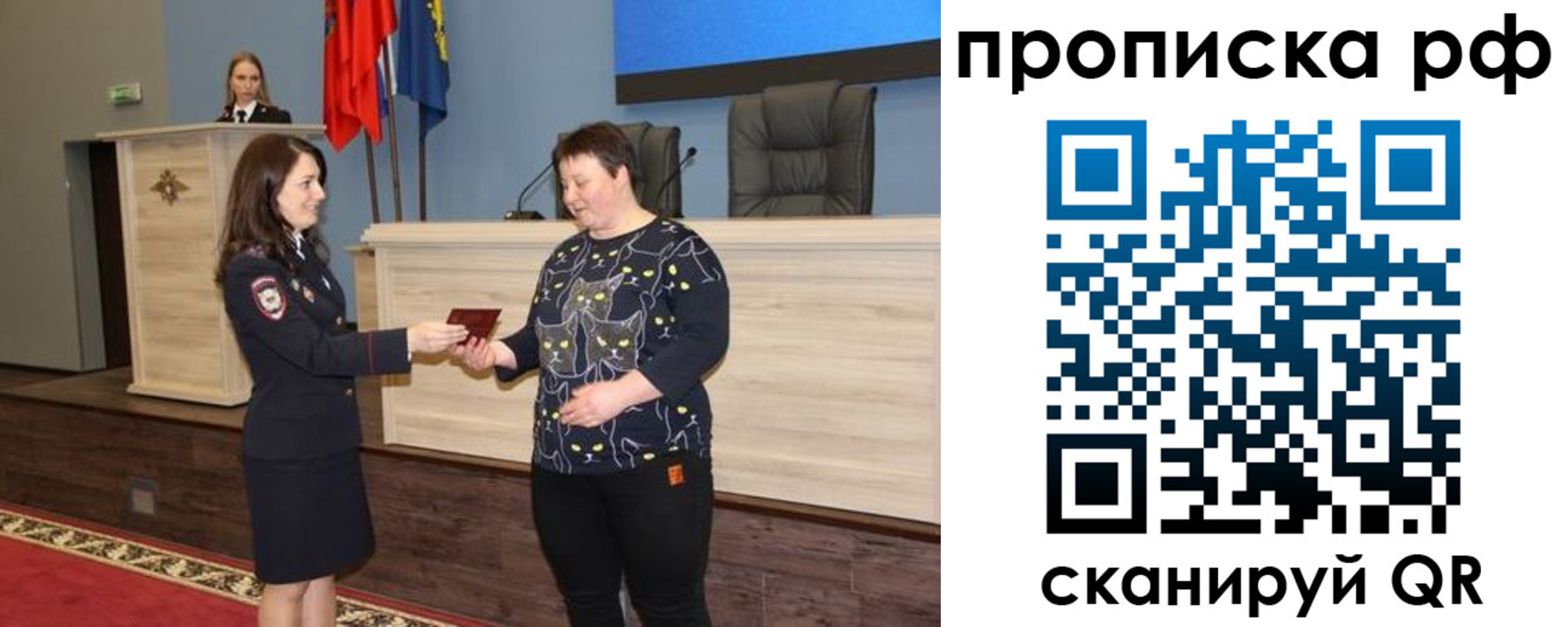 временная регистрация в квартире в Краснотурьинске