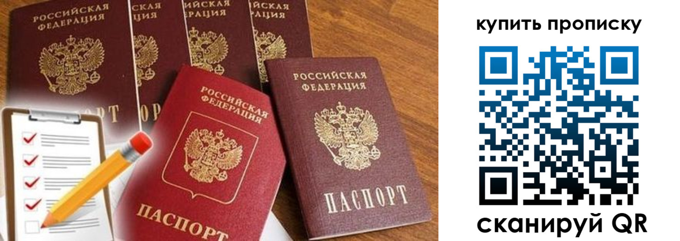 найти адрес прописки в Краснотурьинске