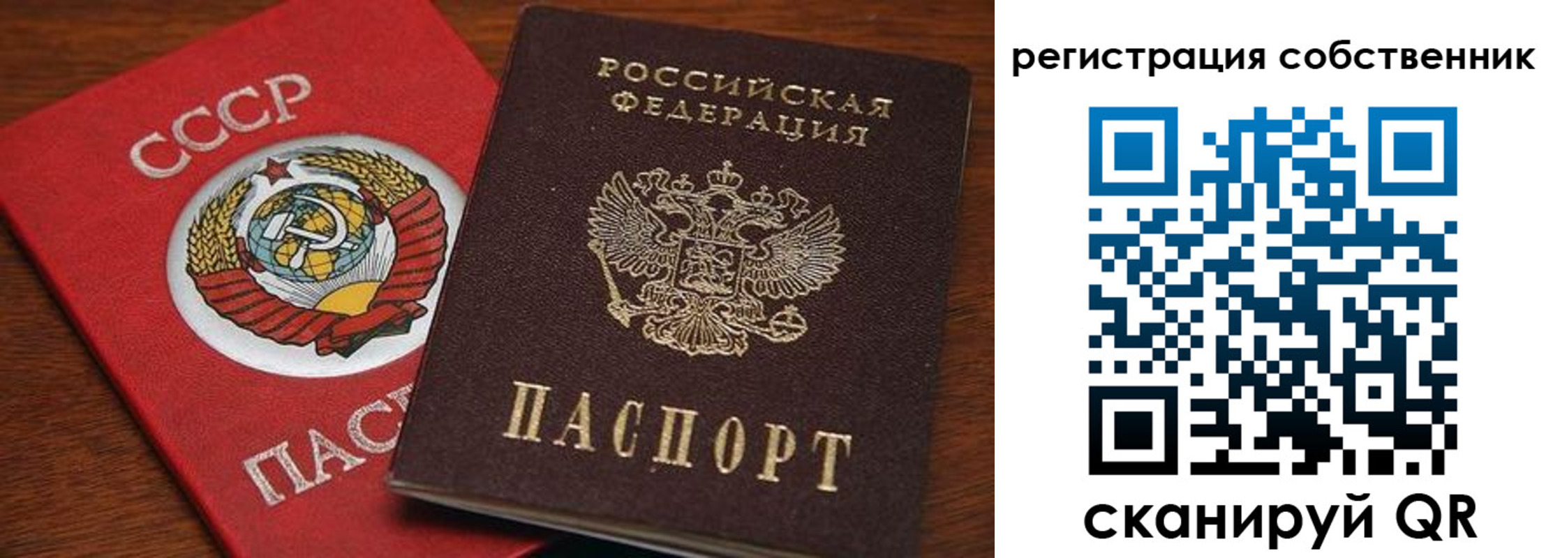 временная регистрация поиск в Краснотурьинске