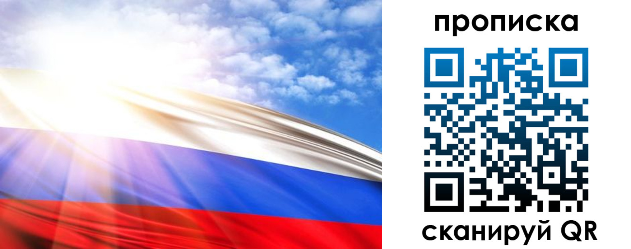 прописка в Краснотурьинске