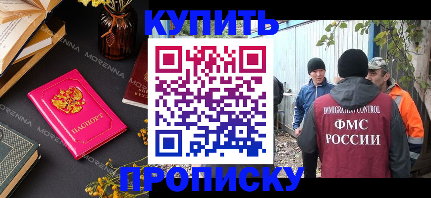 временная регистрация адрес в Краснотурьинске