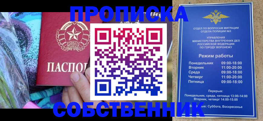 миграционный учет в Краснотурьинске