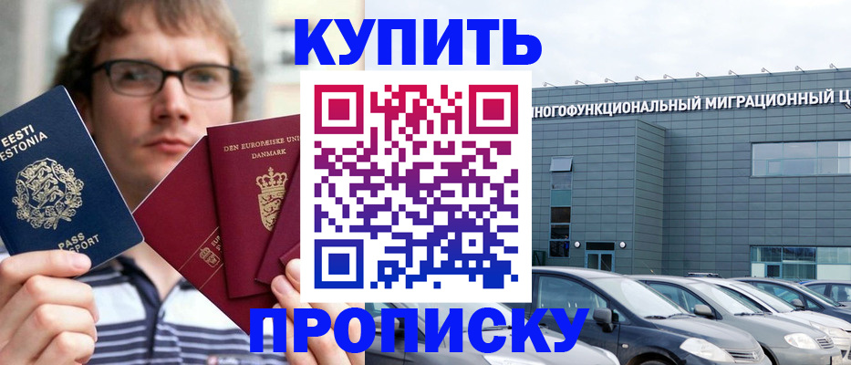 временная регистрация адрес в Краснотурьинске