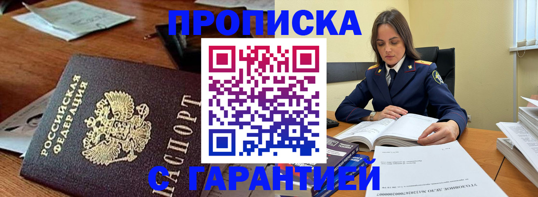 временная регистрация госуслуги в Краснотурьинске